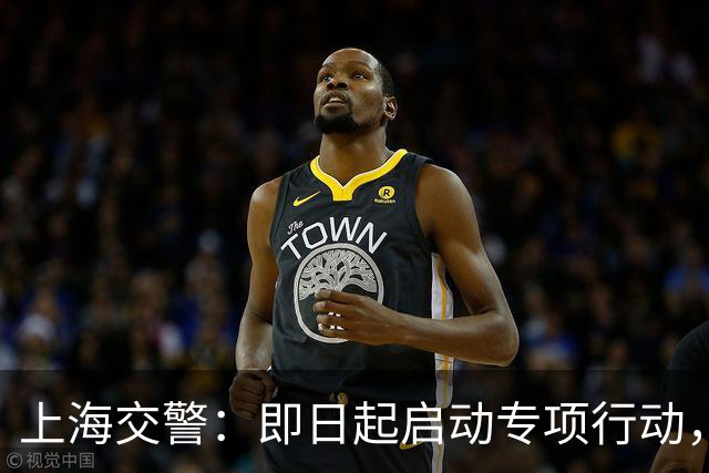 上海交警：即日起启动专项行动，持续强化交通违法综合治理